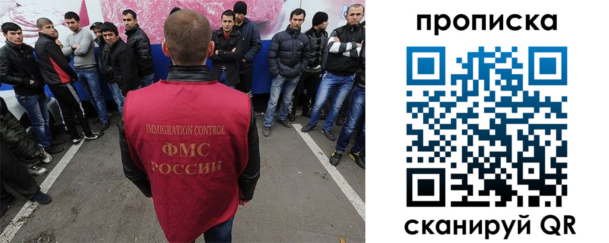 временная регистрация законно в Свободном